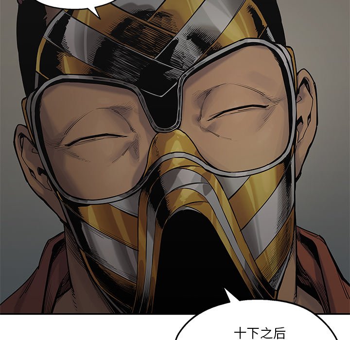 第74話 - 第59张
