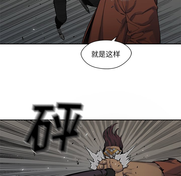 第74話 - 第61张