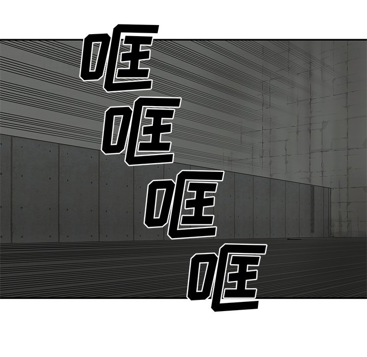 第74話 - 第68张
