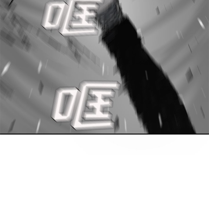 第74話 - 第7张