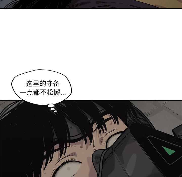 第74話 - 第73张
