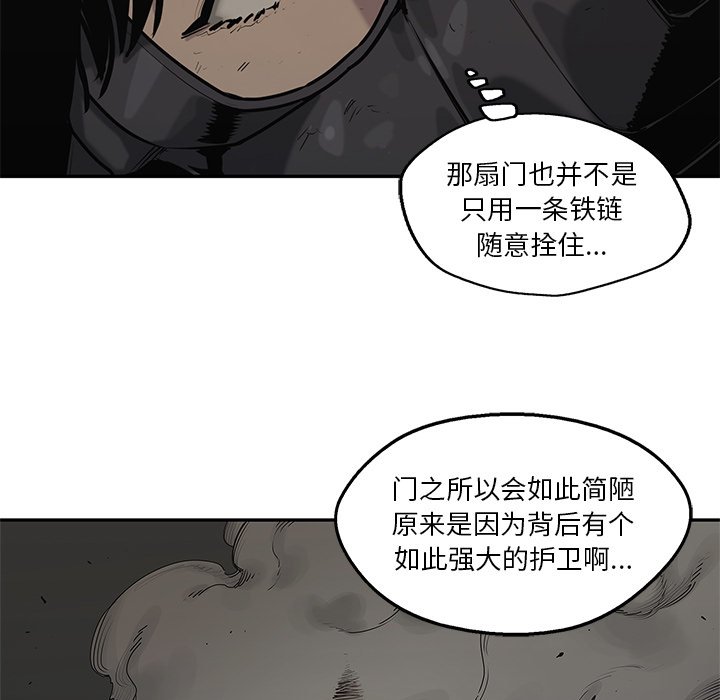 第74話 - 第74张