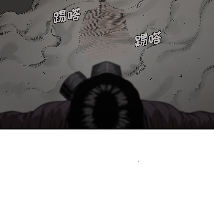 第74話 - 第75张