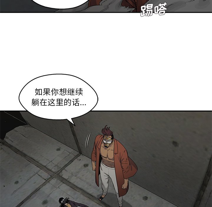 第74話 - 第77张