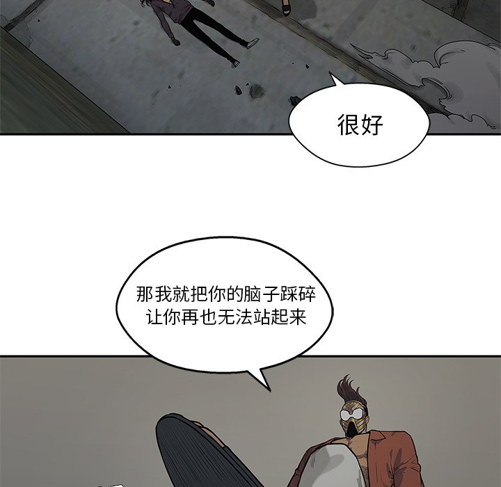 第74話 - 第78张