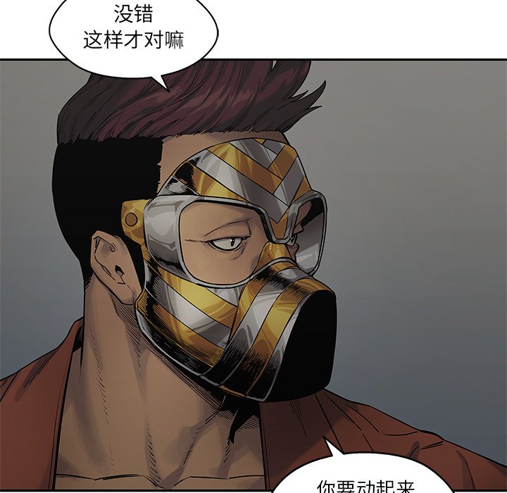 第74話 - 第85张
