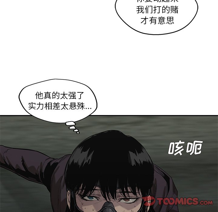 第74話 - 第86张