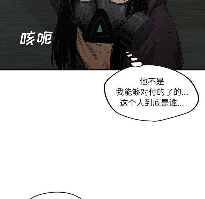 第74話 - 第87张