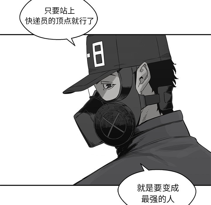 第74話 - 第88张