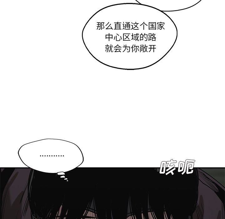 第74話 - 第89张