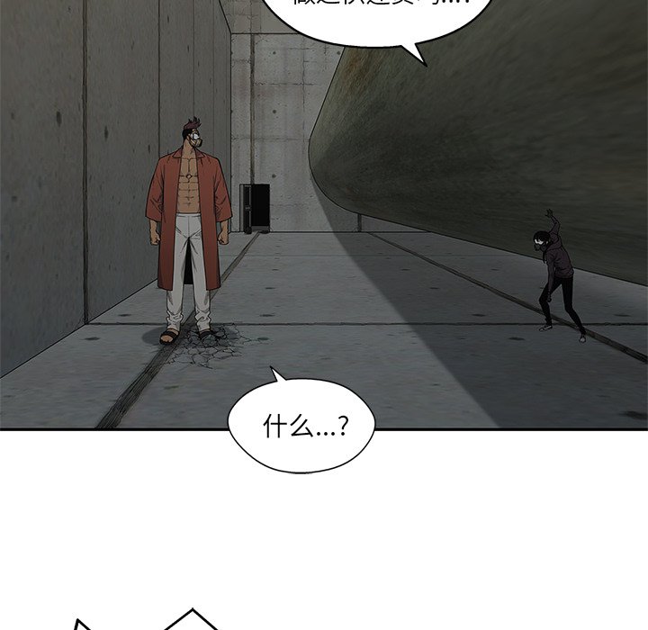 第74話 - 第91张