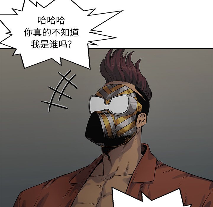 第74話 - 第92张
