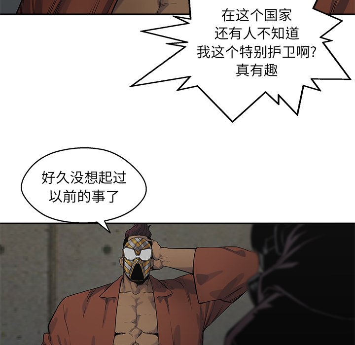 第74話 - 第93张