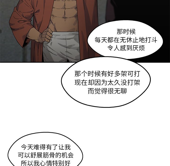 第74話 - 第94张
