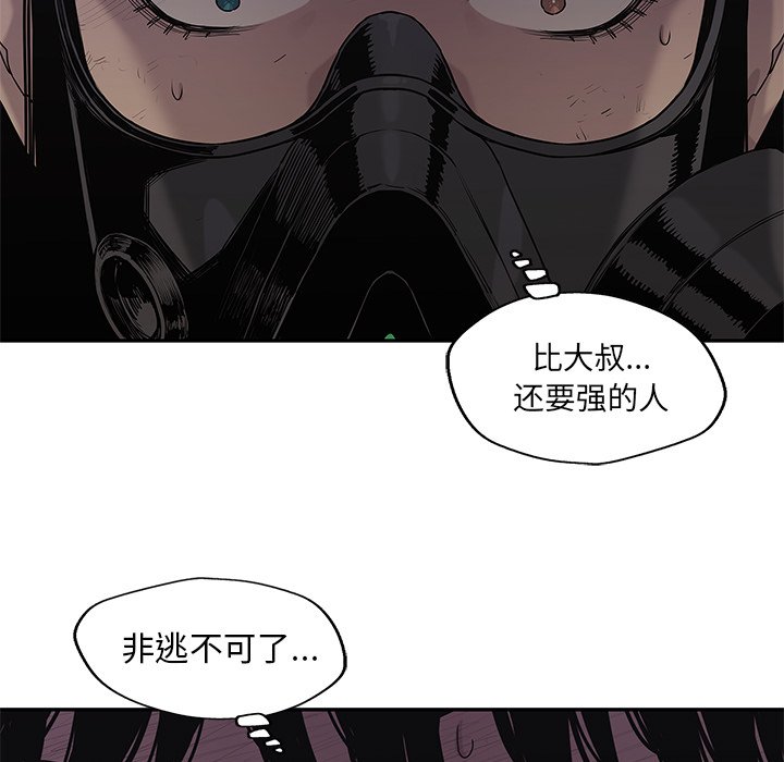 第74話 - 第97张