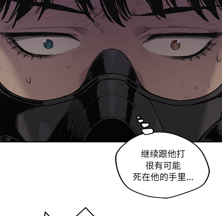 第74話 - 第98张