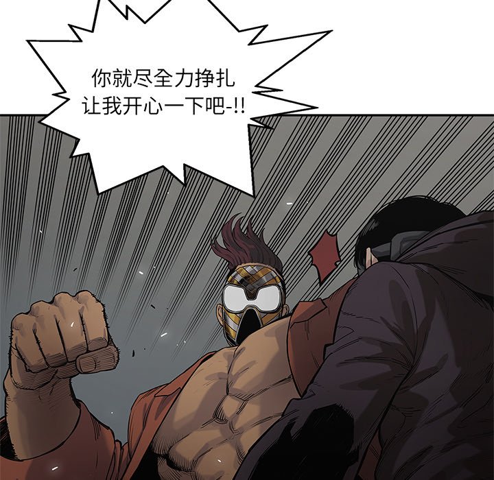第74話 - 第99张