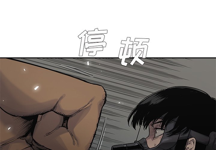 第75話 - 第0张