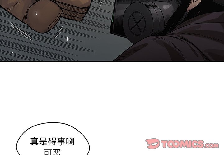 第75話 - 第1张