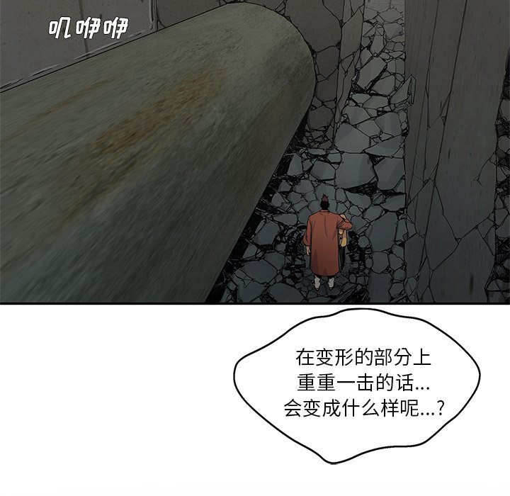 第75話 - 第100张