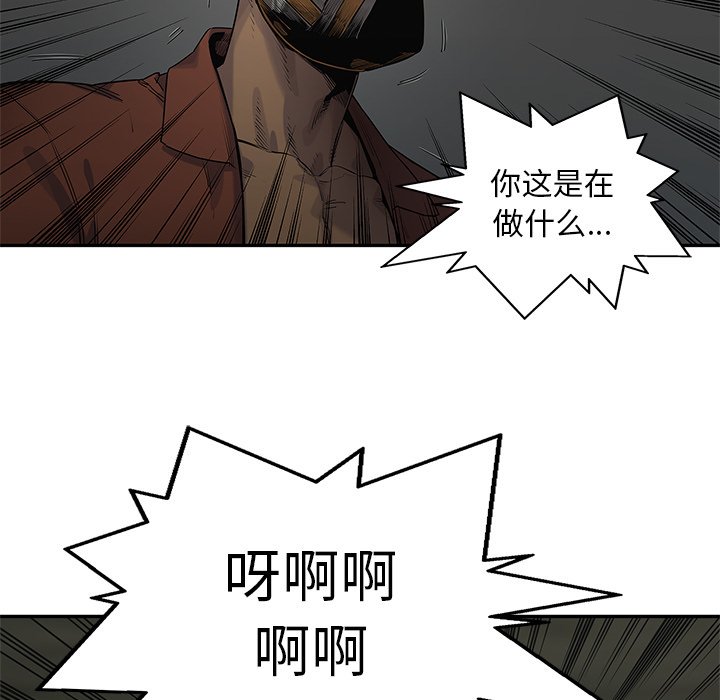 第75話 - 第105张