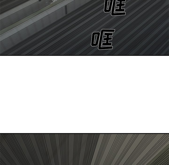 第75話 - 第14张