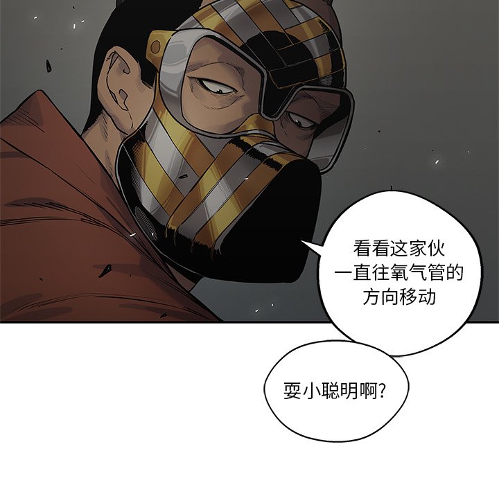 第75話 - 第20张