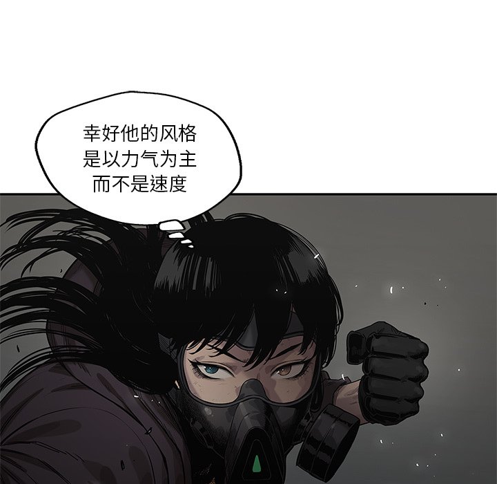 第75話 - 第22张
