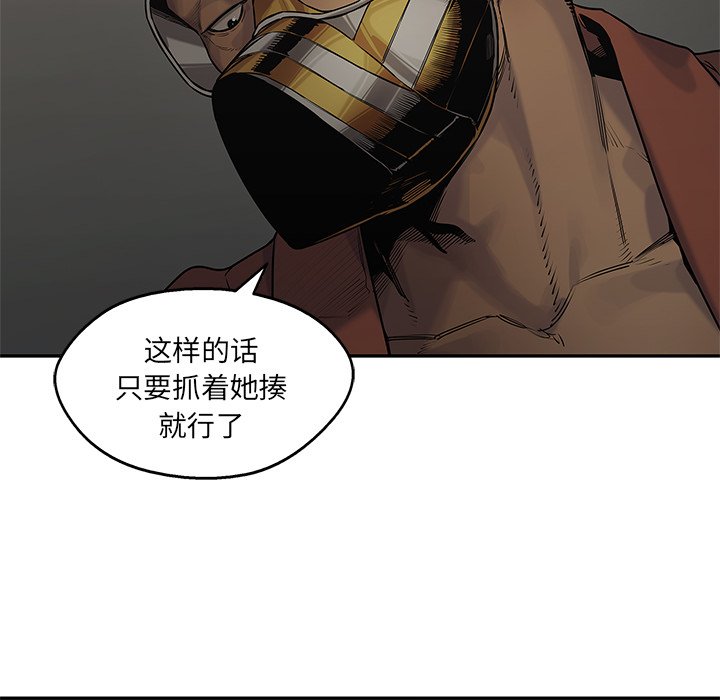 第75話 - 第25张
