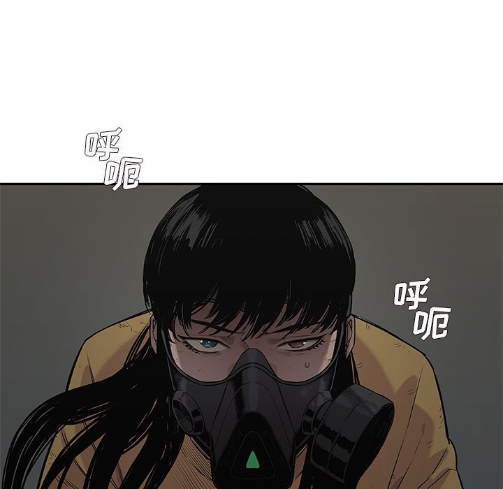 第75話 - 第31张