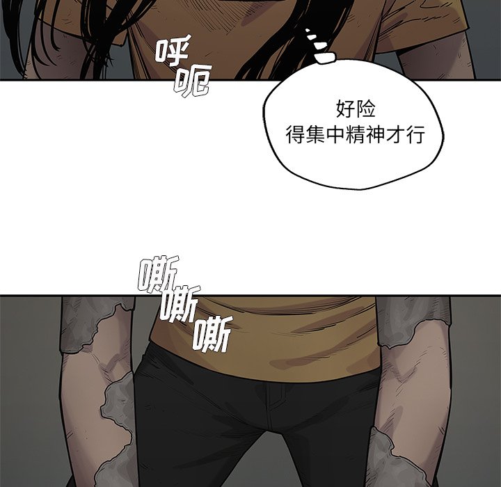 第75話 - 第32张