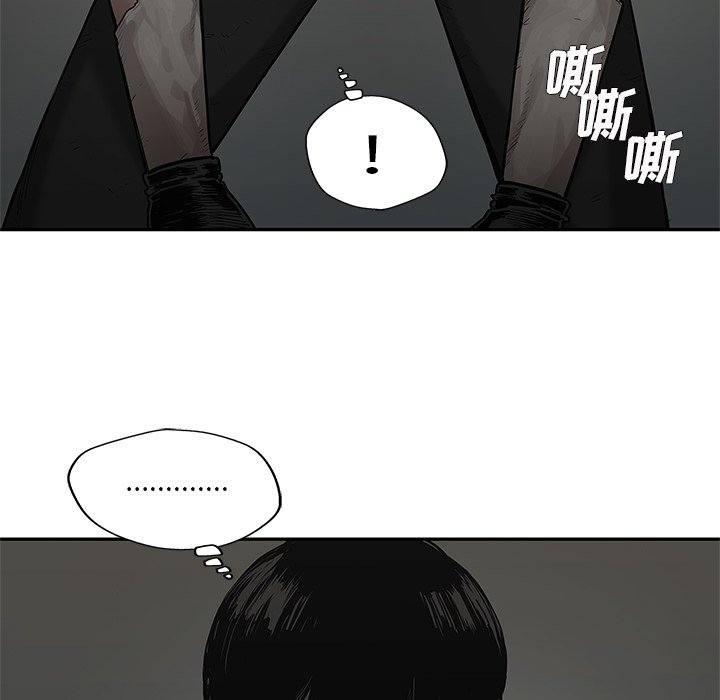 第75話 - 第33张
