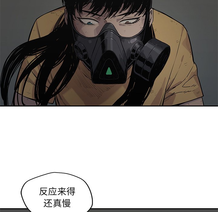 第75話 - 第34张