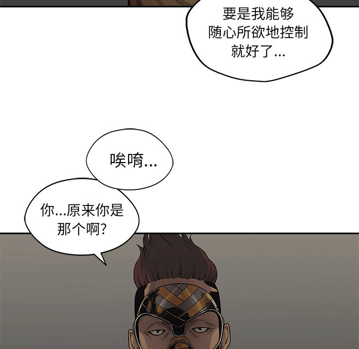 第75話 - 第36张