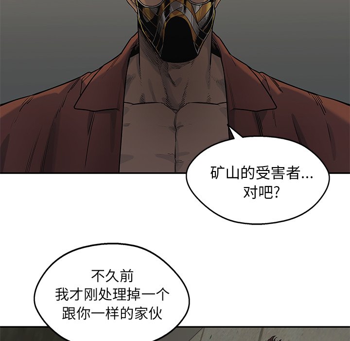 第75話 - 第37张