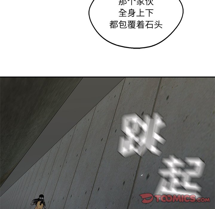 第75話 - 第39张