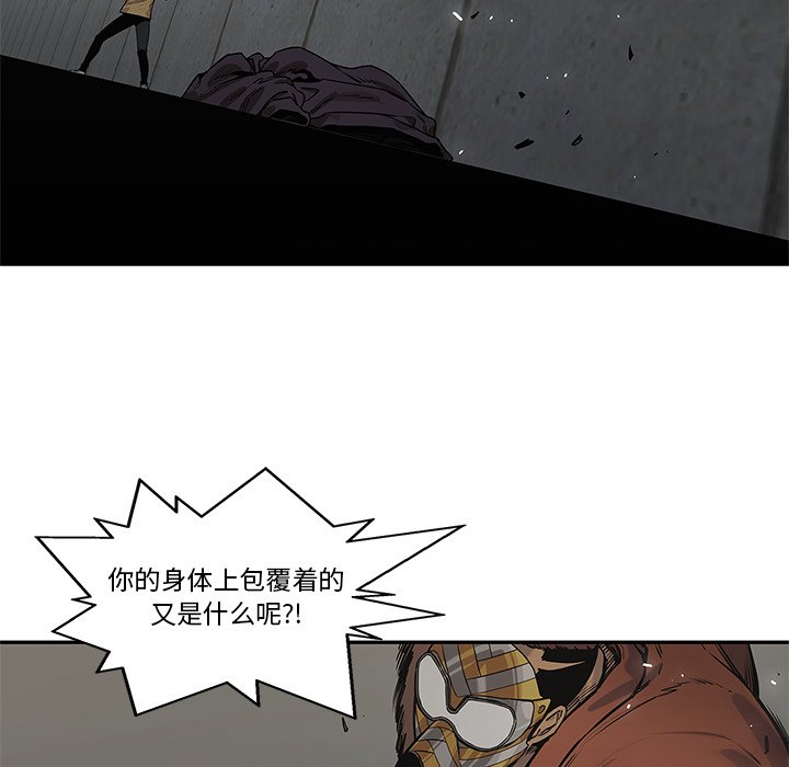 第75話 - 第40张