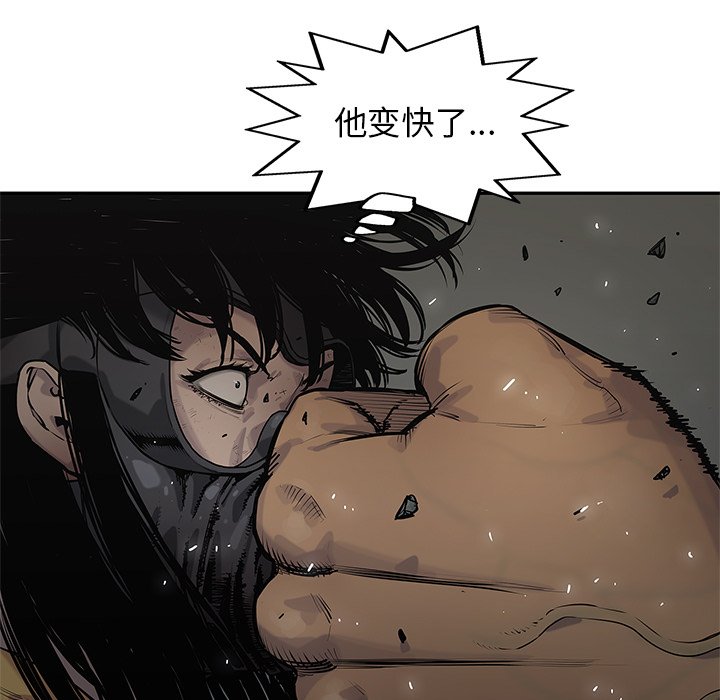 第75話 - 第42张