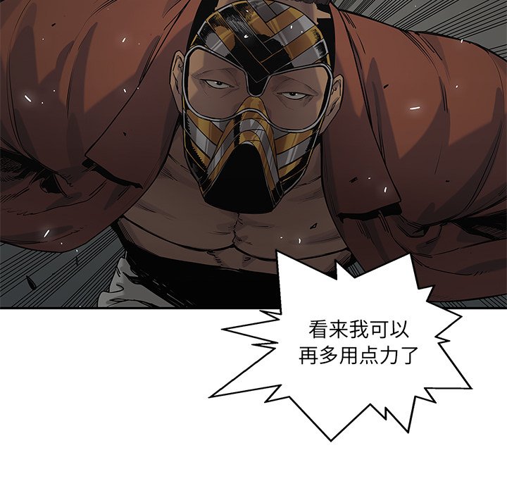 第75話 - 第45张