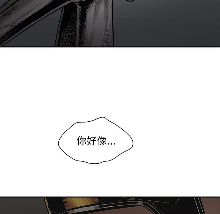 第75話 - 第55张