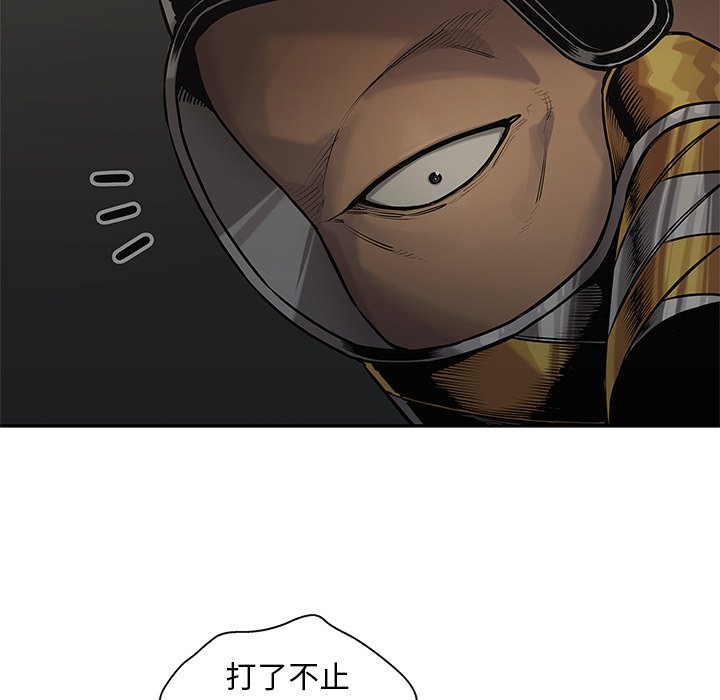 第75話 - 第56张
