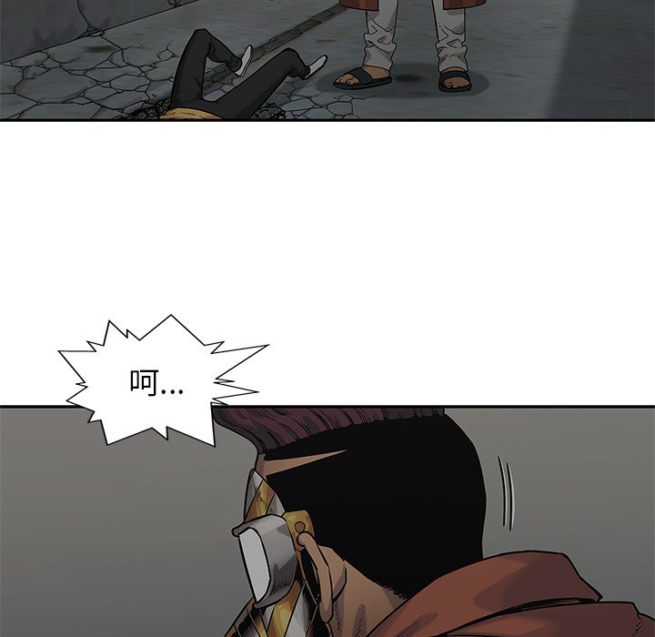 第75話 - 第59张