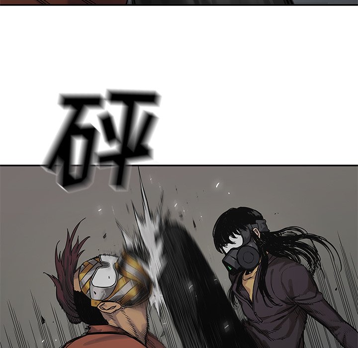 第75話 - 第6张