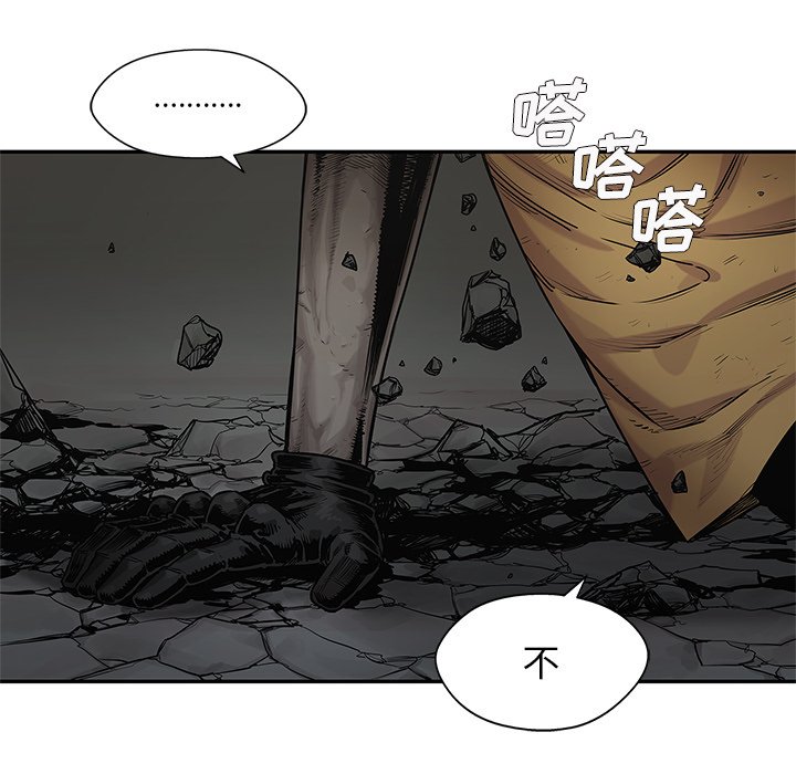 第75話 - 第62张