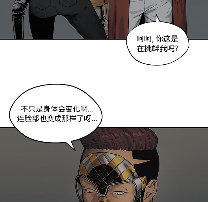 第75話 - 第64张