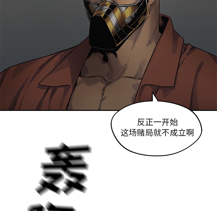 第75話 - 第65张