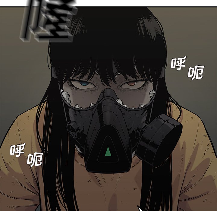 第75話 - 第66张