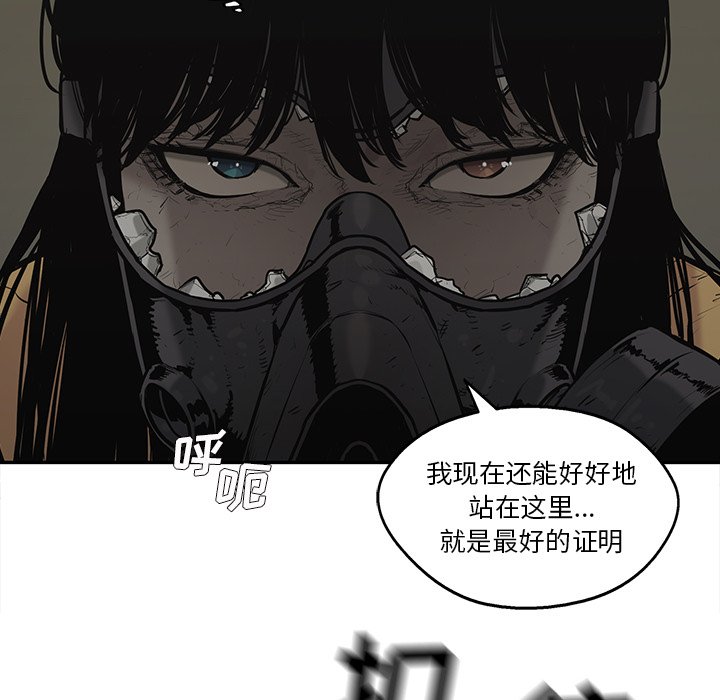 第75話 - 第69张