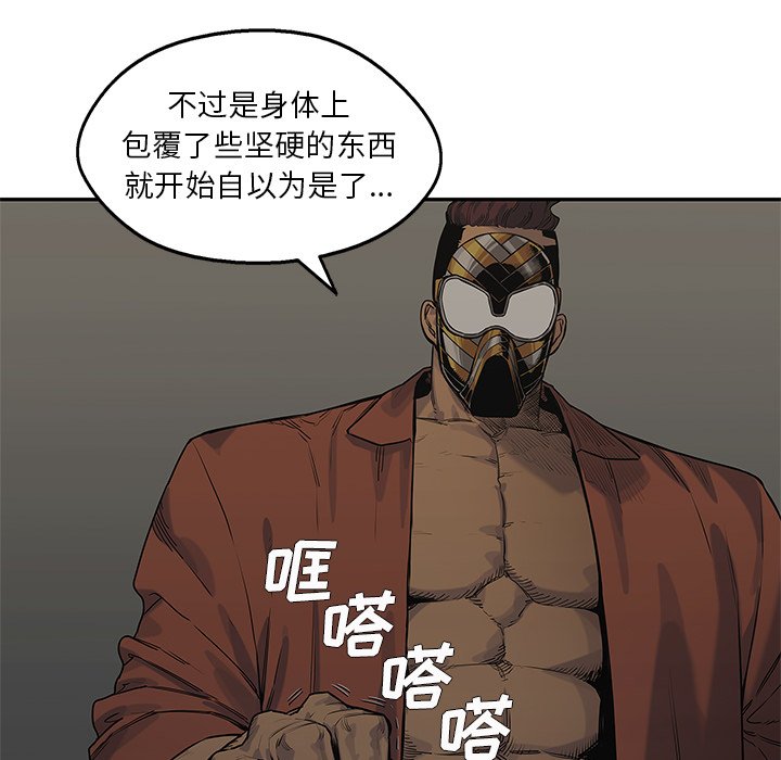 第75話 - 第71张