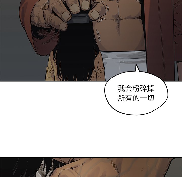 第75話 - 第72张